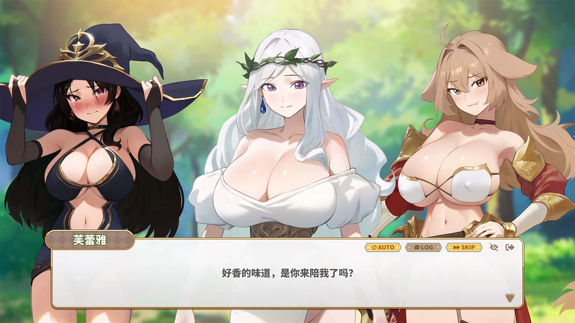 游戏截图3