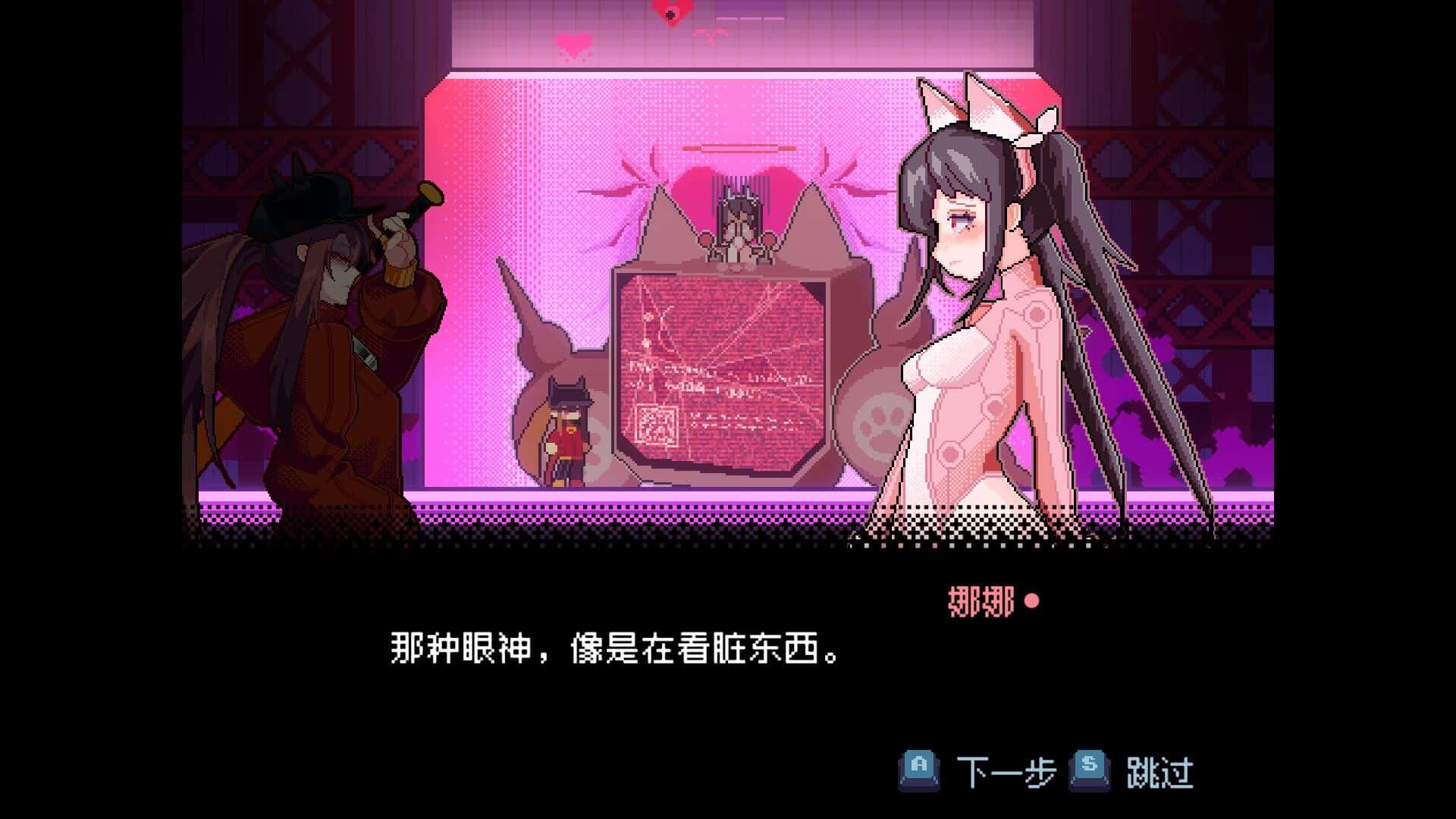 游戏截图1