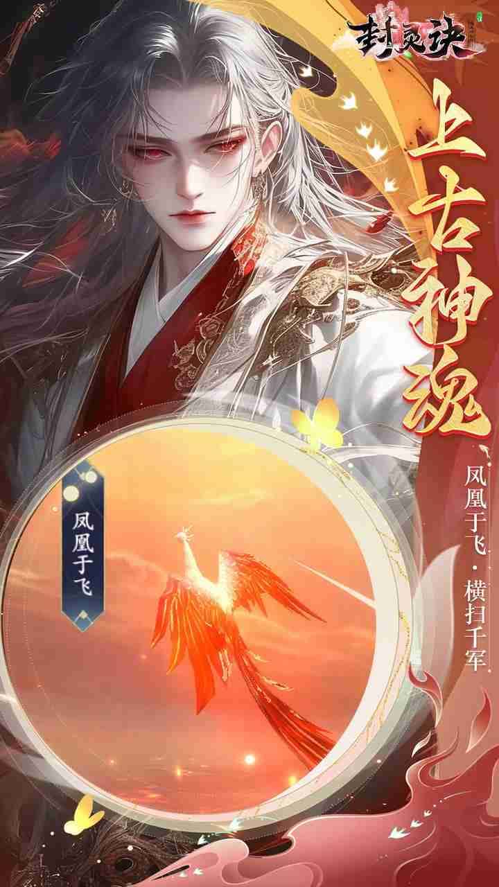 游戏截图5