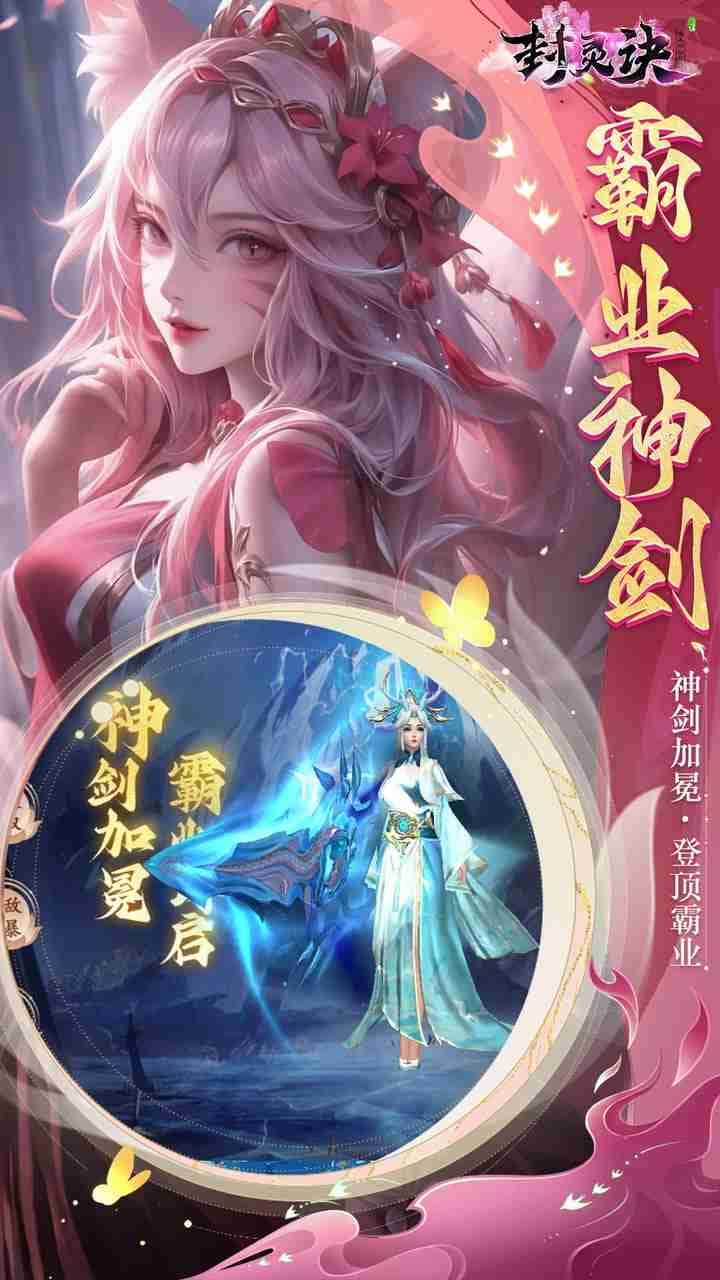 游戏截图2