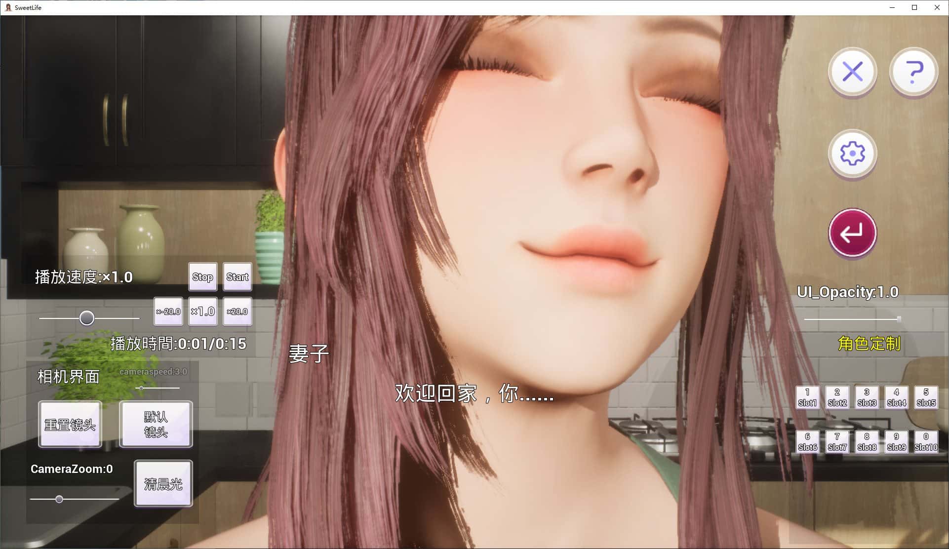视觉数据2
