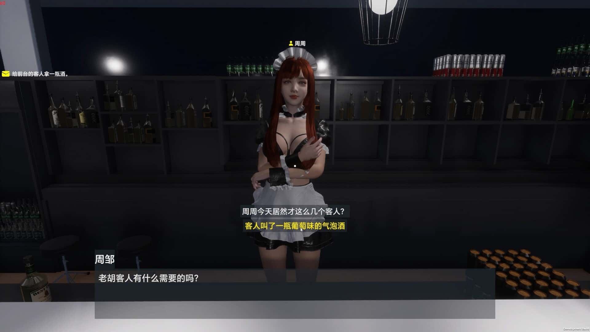 视觉数据3