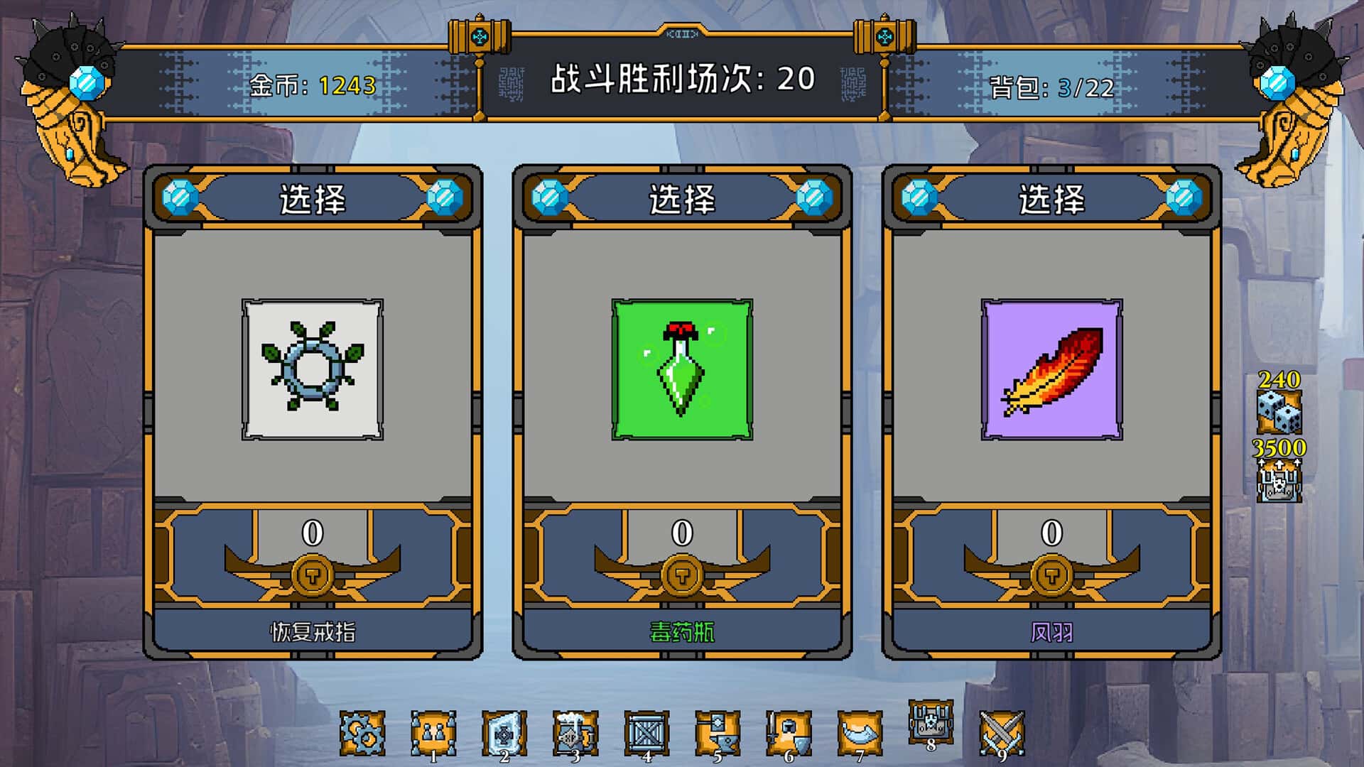 游戏截图4