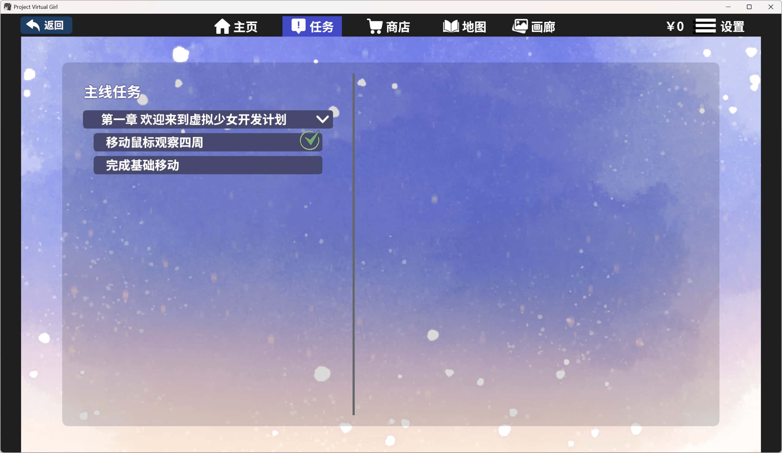 游戏截图2