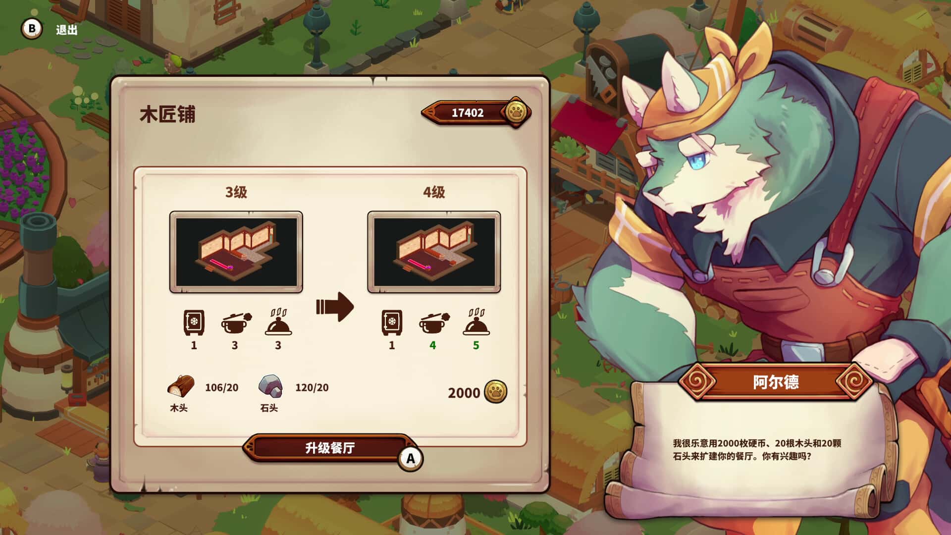 视觉数据2